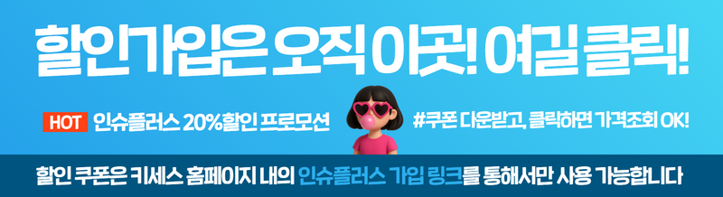 키세스 배너_250731 2.jpg