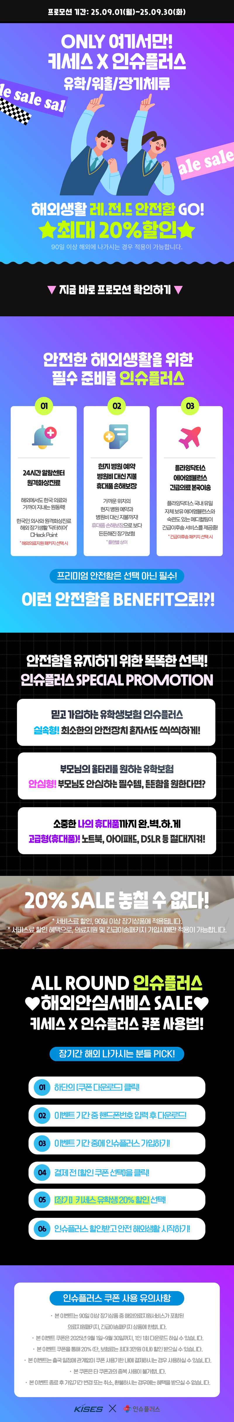 키세스 수정.jpg