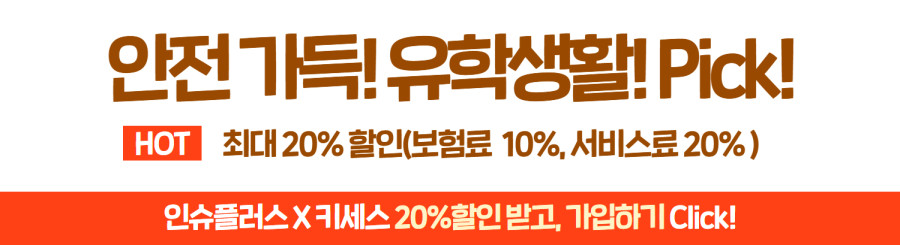 키세스 배너_250731.jpg