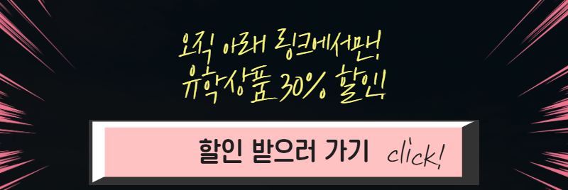 2603_키세스 인증비 전용 프로모션(장기 30%) 6.png