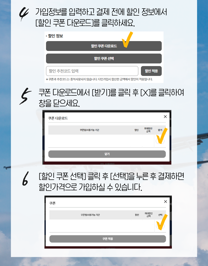 2603_키세스 인증비 전용 프로모션(장기 30%) 7.png