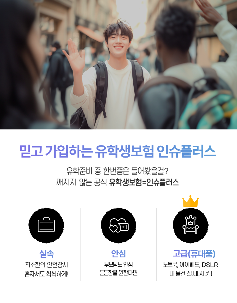 2603_키세스 인증비 전용 프로모션(장기 20%) 3.png