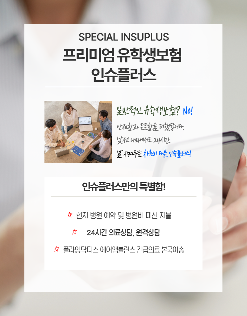 2603_키세스 인증비 전용 프로모션(장기 20%) 4.png